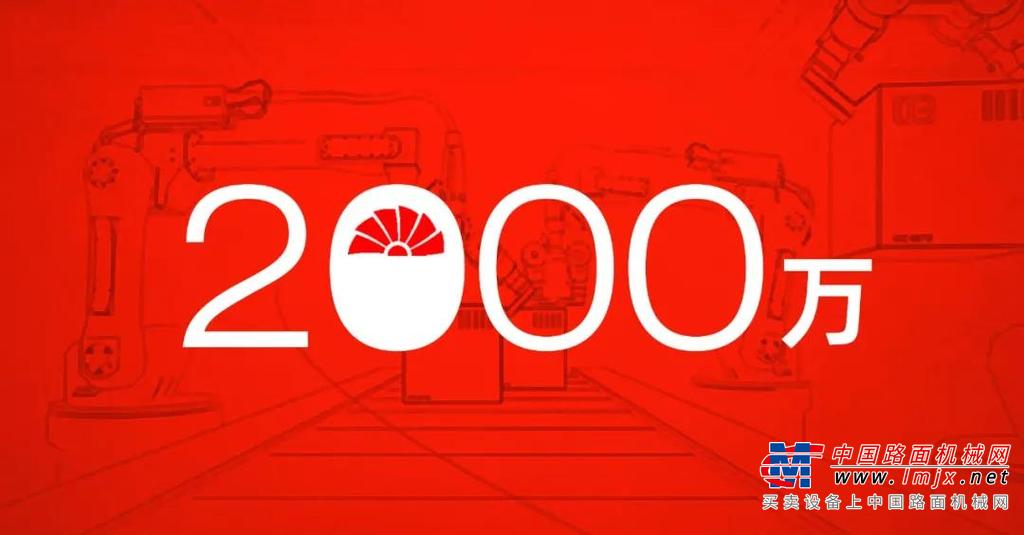 无锡范尼韦尔第2000万件涡轮下线 精密铸造的中国精度